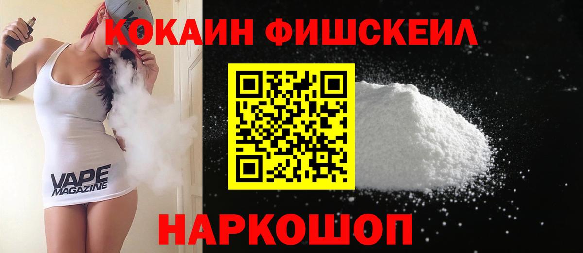 Выкса  Кокаин Боливия  Кокаин Перу  Вход с VPN 