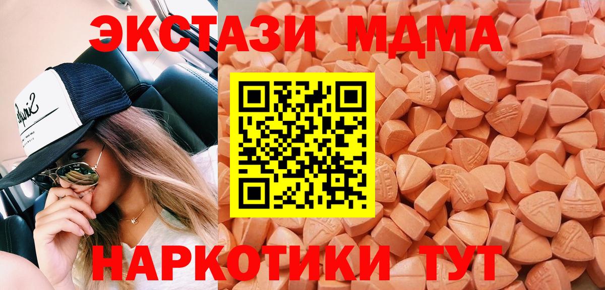 ЭКСТАЗИ 280 MDMA  Экстази бентли  Вход с VPN  ЭКСТАЗИ  Выкса 