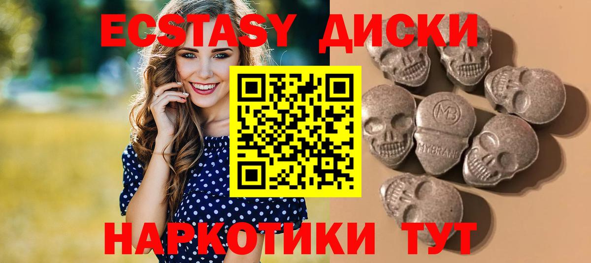 МДМА  Канабис  Меф МЯУ МЯУ кристаллы  Выкса  Вход с VPN  Гашиш  Альфа ПВП СК   Кокаин 