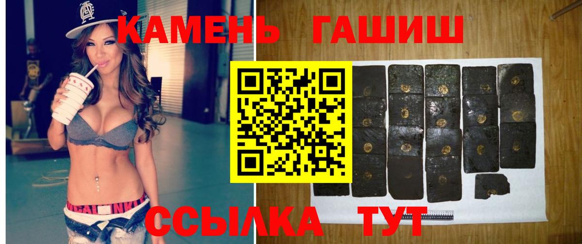 Выкса  ГАШ VHQ  Гашиш VHQ  Вход с VPN 