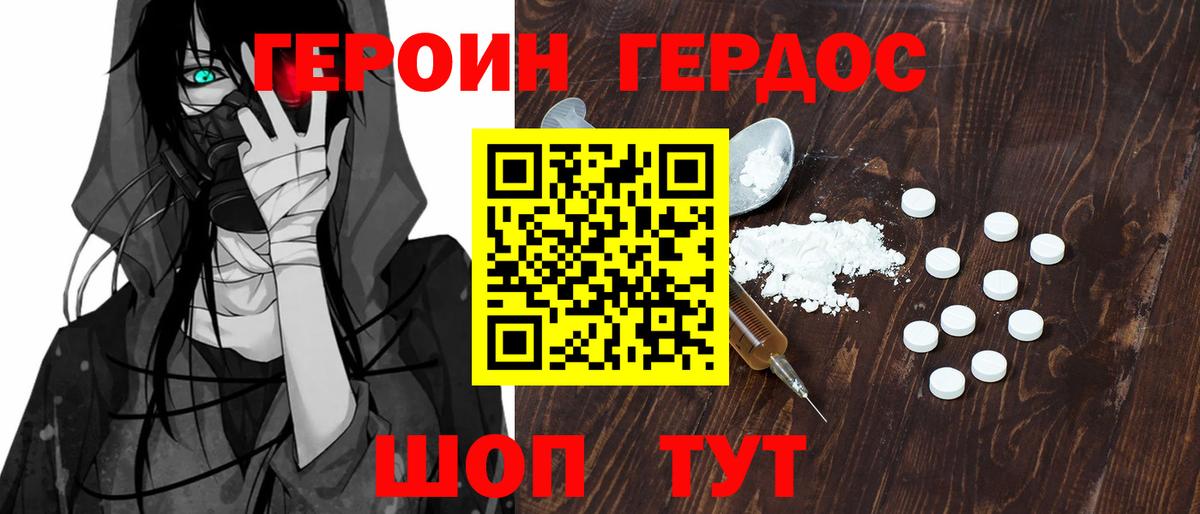 Выкса  Героин  Вход с VPN  Героин Афган 
