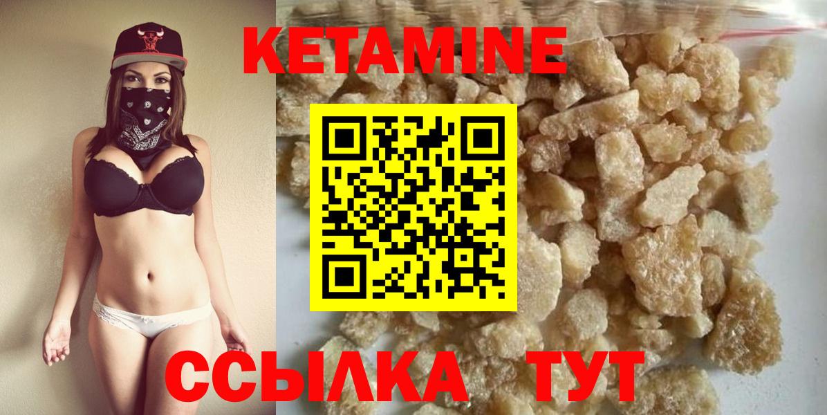 Кетамин ketamine Выкса