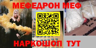 крисы Шелехов