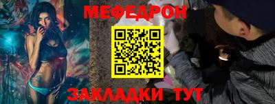 тгк Кандалакша