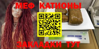 соль ск Канаш