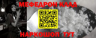 MDMA Premium VHQ Камышлов