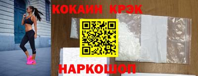 соль ск Канаш