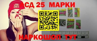 соль ск Канаш