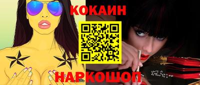 тгк Кандалакша