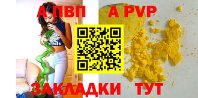 тгк Кандалакша