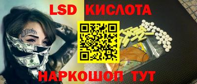 тгк Кандалакша