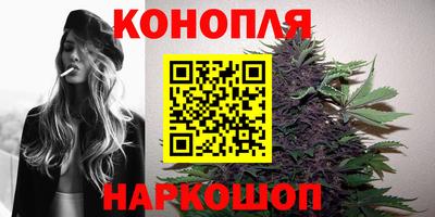 соль ск Канаш