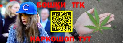 мефедрон мука Шебекино