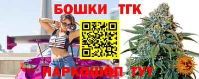 тгк Кандалакша