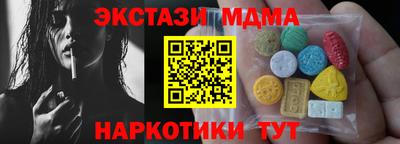 MDMA Premium VHQ Камышлов