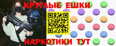 MDMA Premium VHQ Камышлов