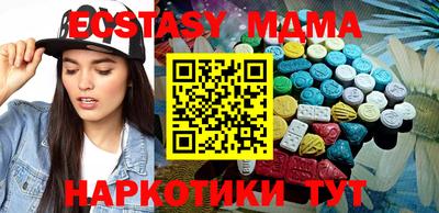 MDMA Premium VHQ Камышлов