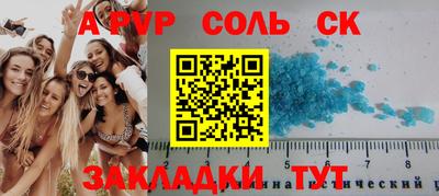 тгк Кандалакша