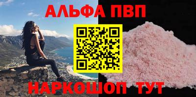 соль ск Канаш