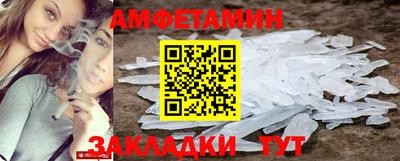 соль ск Канаш