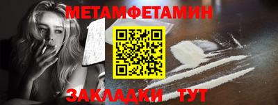 MDMA Premium VHQ Камышлов