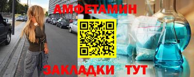 соль ск Канаш