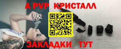соль ск Канаш