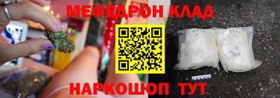 MDMA Premium VHQ Камышлов