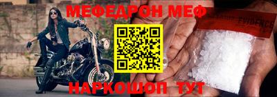 соль ск Канаш