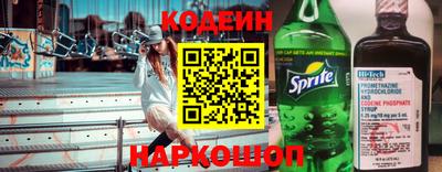 соль ск Канаш