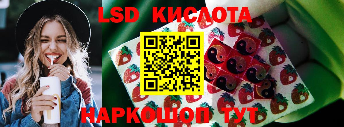 Лсд 25 экстази ecstasy  Лсд 25 экстази  Выкса  LSD-25 экстази кислота  Вход с VPN 