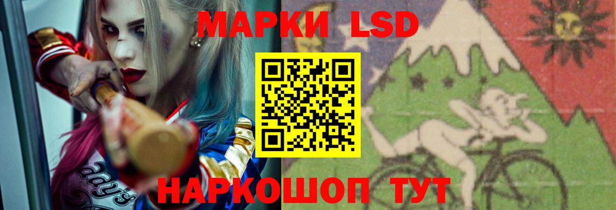 LSD-25 экстази кислота Выкса