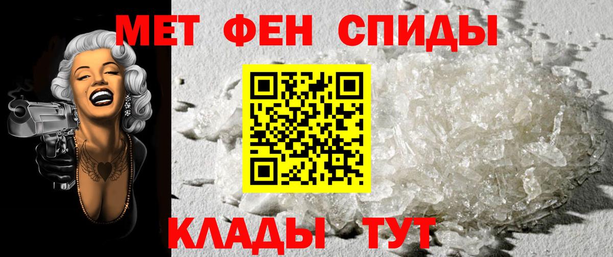 Выкса  МЕТАМФЕТАМИН кристалл  МЕТАМФЕТАМИН кристалл  Вход с VPN 