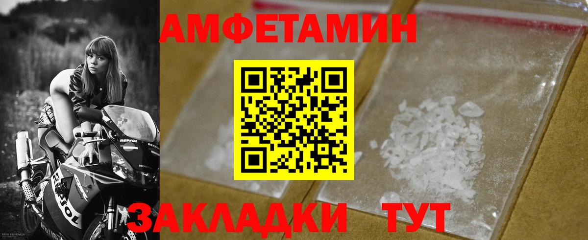 МЕТАМФЕТАМИН витя Выкса
