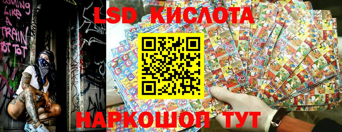 Марки 25I-NBOMe 1,8мг Выкса
