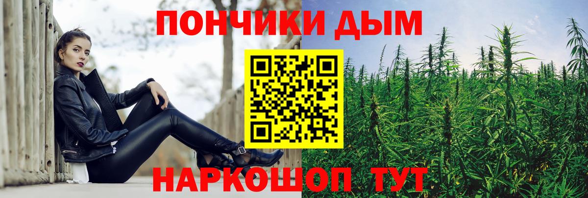 Канабис VHQ  Бошки марихуана ГИДРОПОН  Конопля Amnesia  Выкса  Вход с VPN 